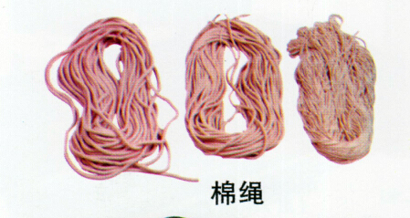 棉绳